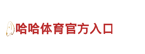 专业清洁环保公司emcbet易倍体育，全面解决您的环保难题！